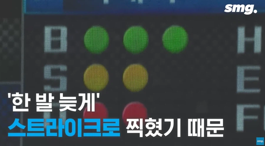 국내 야구판에서 심판의 권위가 땅에 떨어진 치명적인 사건_6.webp