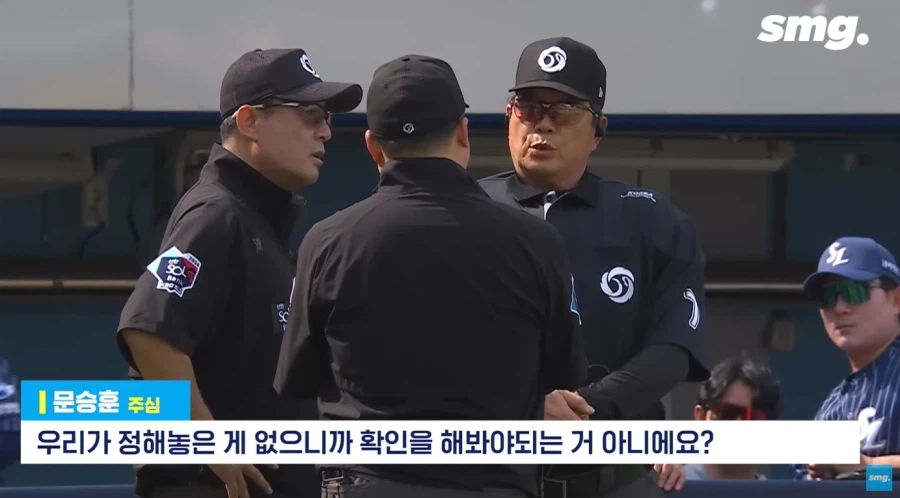 국내 야구판에서 심판의 권위가 땅에 떨어진 치명적인 사건_10.webp