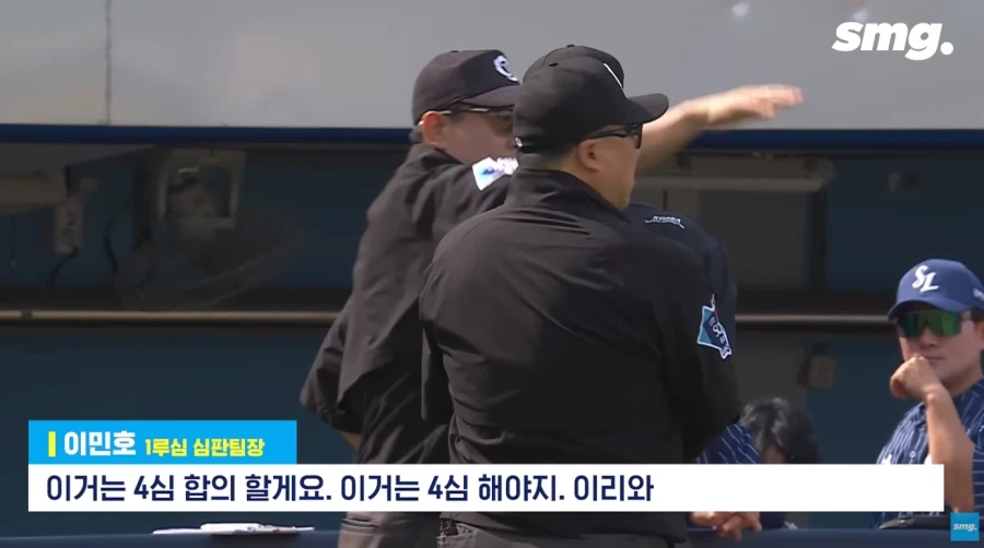 국내 야구판에서 심판의 권위가 땅에 떨어진 치명적인 사건_11.webp