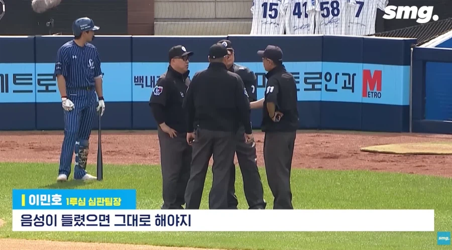 국내 야구판에서 심판의 권위가 땅에 떨어진 치명적인 사건_12.webp