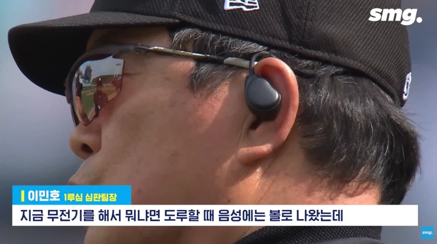 국내 야구판에서 심판의 권위가 땅에 떨어진 치명적인 사건_14.webp