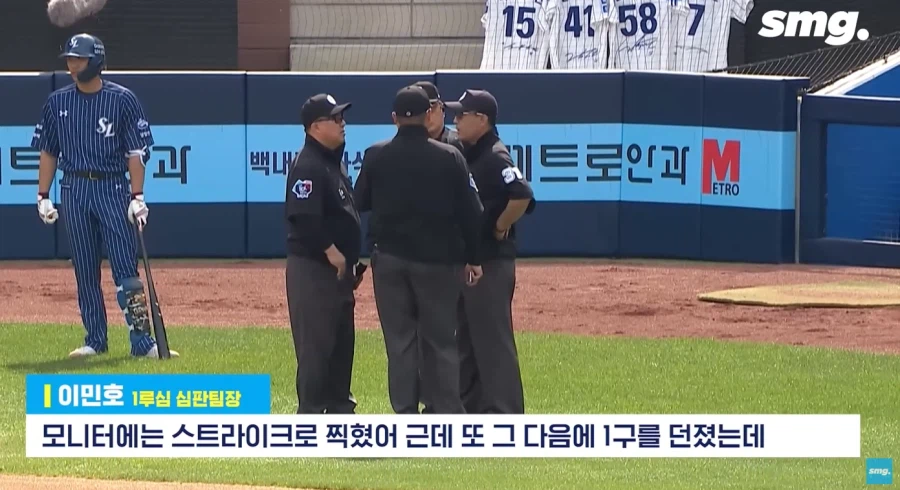 국내 야구판에서 심판의 권위가 땅에 떨어진 치명적인 사건_15.webp