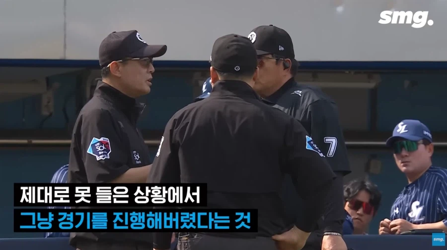 국내 야구판에서 심판의 권위가 땅에 떨어진 치명적인 사건_20.webp