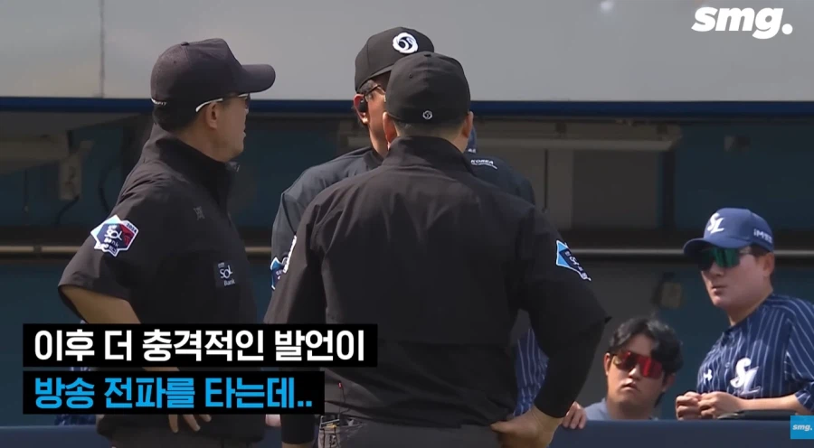 국내 야구판에서 심판의 권위가 땅에 떨어진 치명적인 사건_21.webp