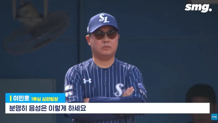 국내 야구판에서 심판의 권위가 땅에 떨어진 치명적인 사건_22.webp