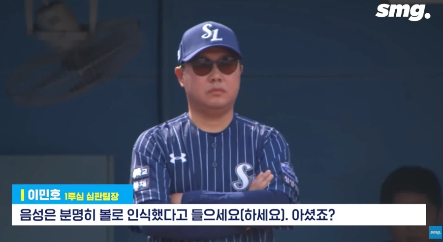 국내 야구판에서 심판의 권위가 땅에 떨어진 치명적인 사건_23.webp