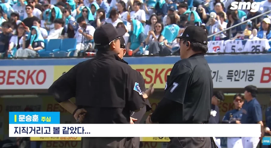 국내 야구판에서 심판의 권위가 땅에 떨어진 치명적인 사건_25.webp