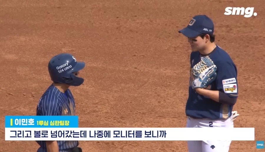 국내 야구판에서 심판의 권위가 땅에 떨어진 치명적인 사건_28.webp