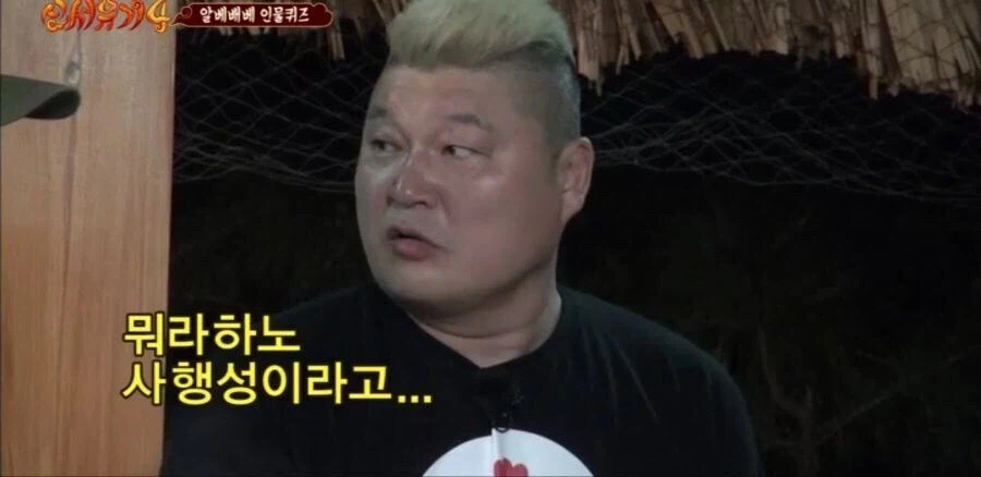 은근 호불호 갈린다는 자학개그.jpg_1.webp