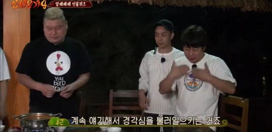 은근 호불호 갈린다는 자학개그.jpg_4.webp