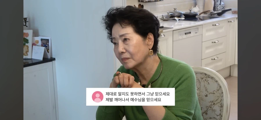 예수믿고 구원받으세요 할머니_1.webp