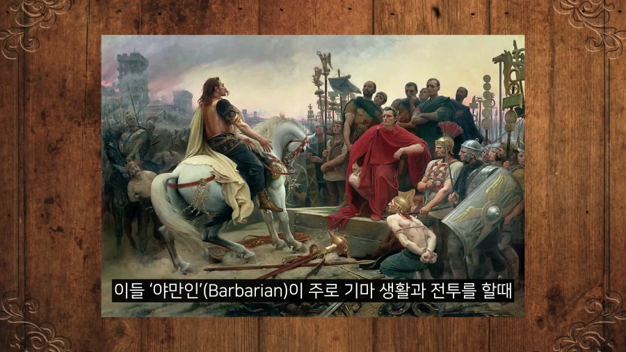 우린 바지따윈 입지 않아... 그건 야만적이잖아!_5.webp