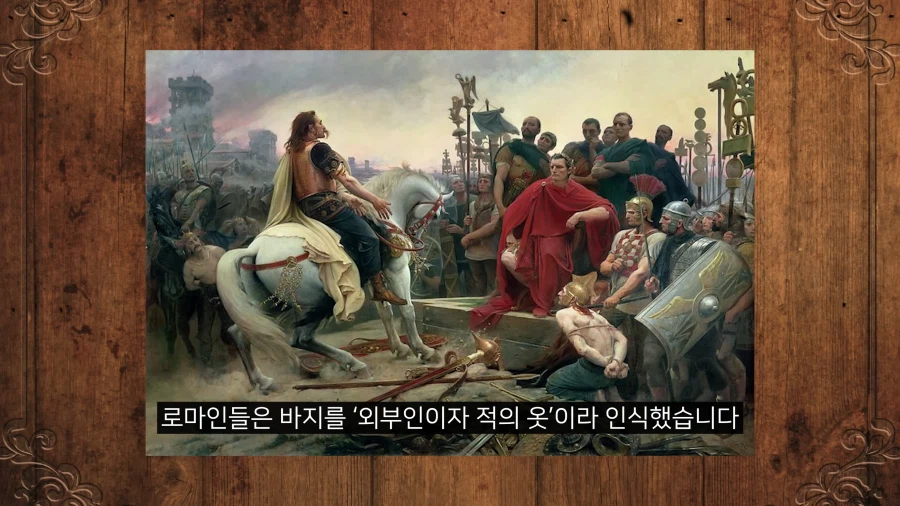 우린 바지따윈 입지 않아... 그건 야만적이잖아!_7.webp