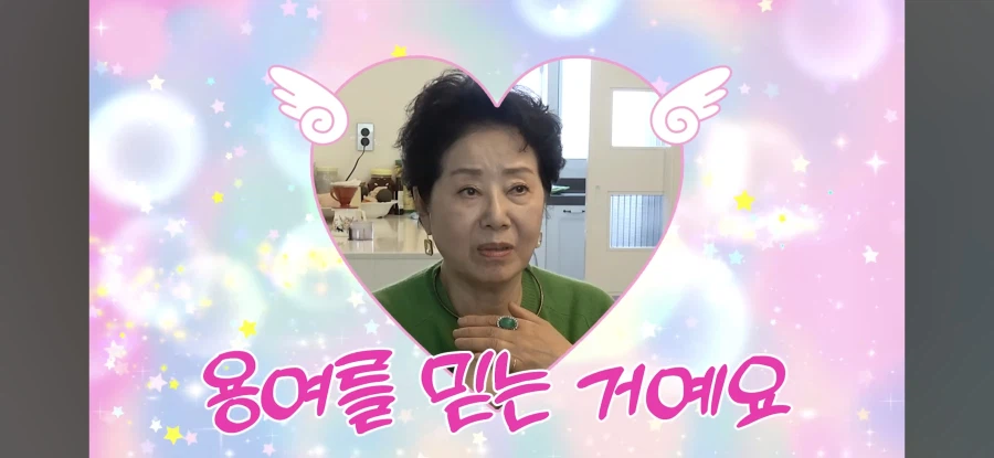 예수믿고 구원받으세요 할머니_19.webp