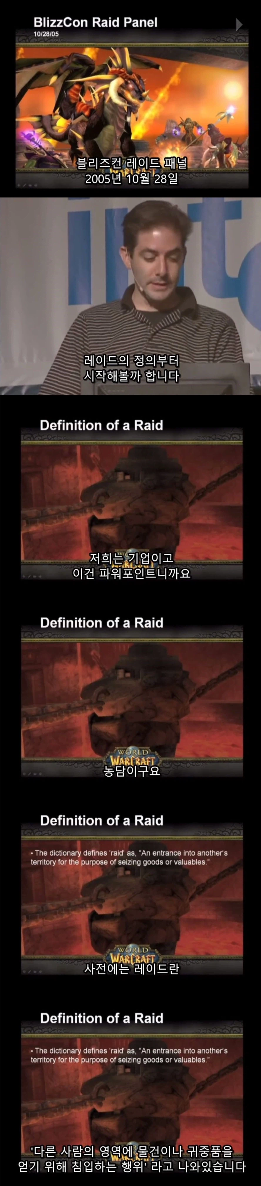 와우) 그때그당시 짜잔형의 말빨_1.webp