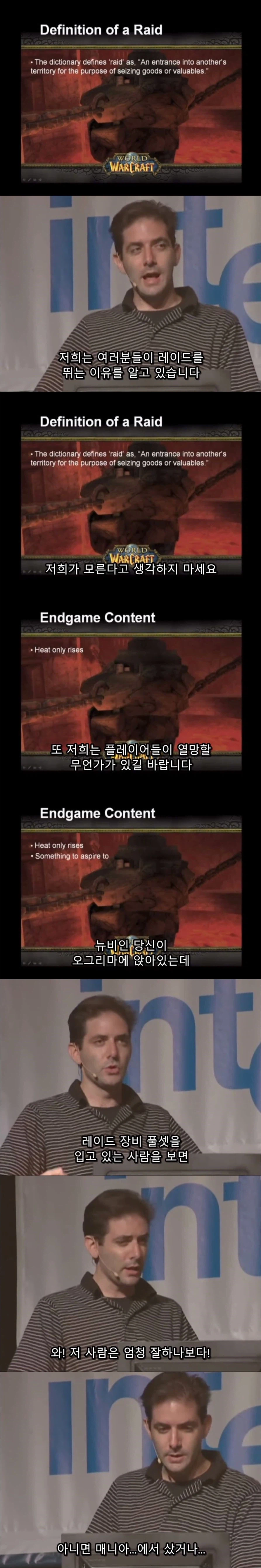 와우) 그때그당시 짜잔형의 말빨_2.webp