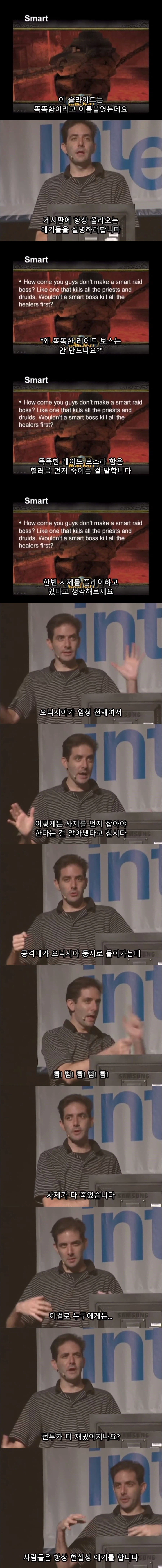 와우) 그때그당시 짜잔형의 말빨_4.webp