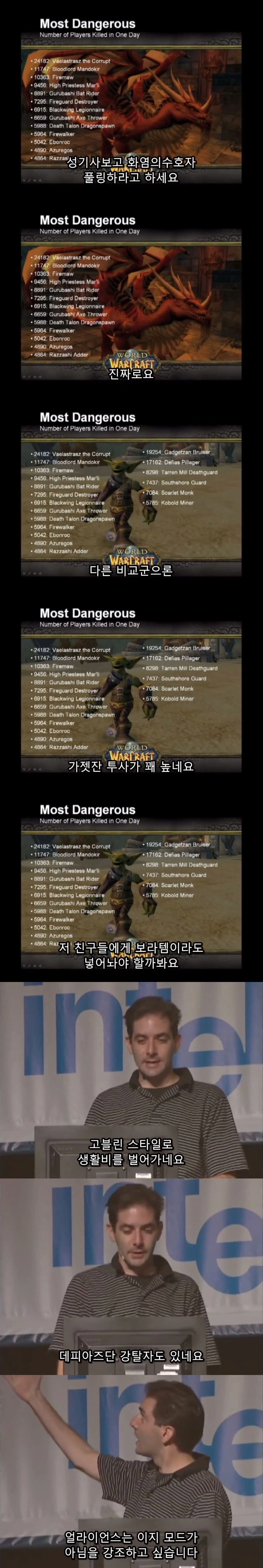 와우) 그때그당시 짜잔형의 말빨_7.webp