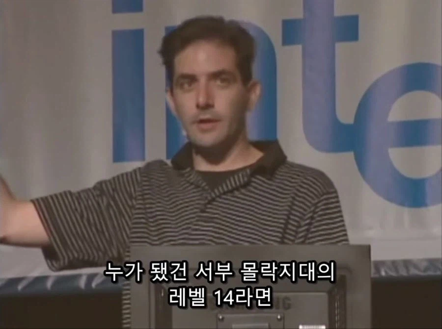 와우) 그때그당시 짜잔형의 말빨_8.webp