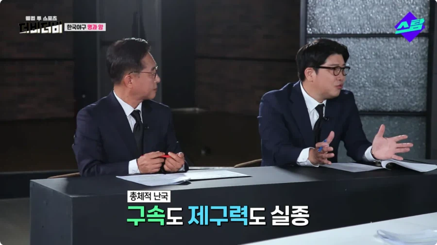 야구 해설위원 : 한국 투수 육성의 문제점은 딱 하나_2.webp