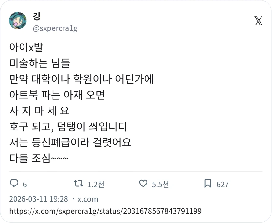 시대가 바뀐 책아저씨_1.webp
