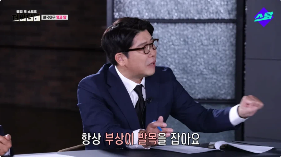 야구 해설위원 : 한국 투수 육성의 문제점은 딱 하나_6.webp