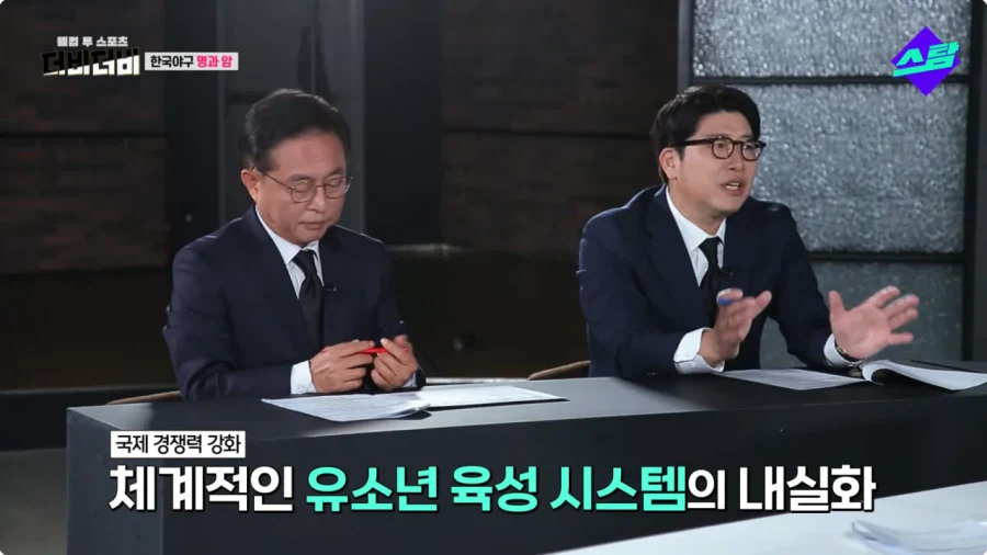 야구 해설위원 : 한국 투수 육성의 문제점은 딱 하나_7.webp