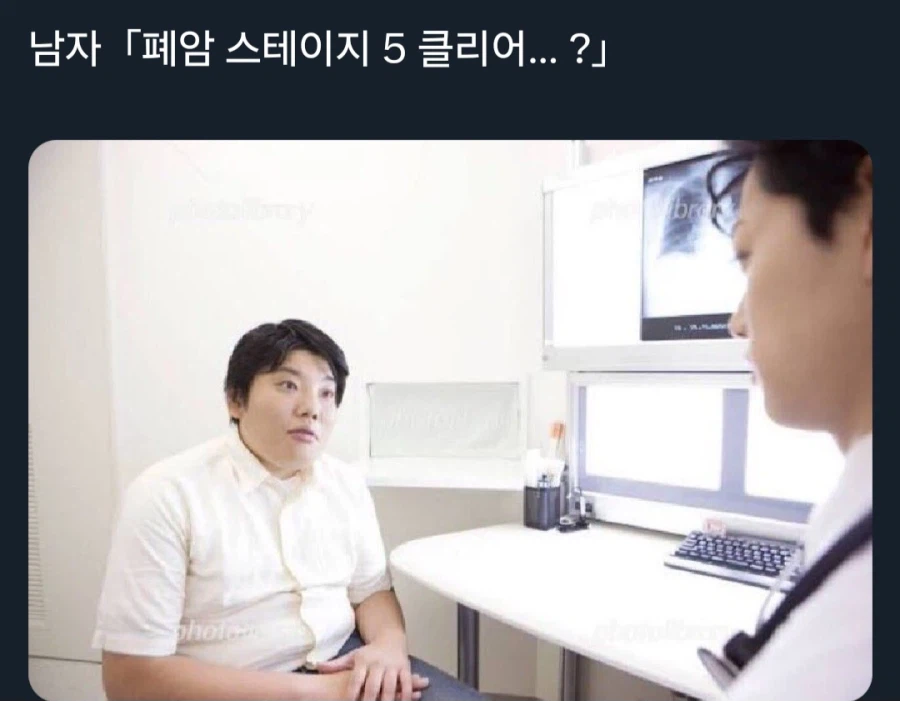 의사선생님께서 믿지못할 소식을 들었다_1.webp