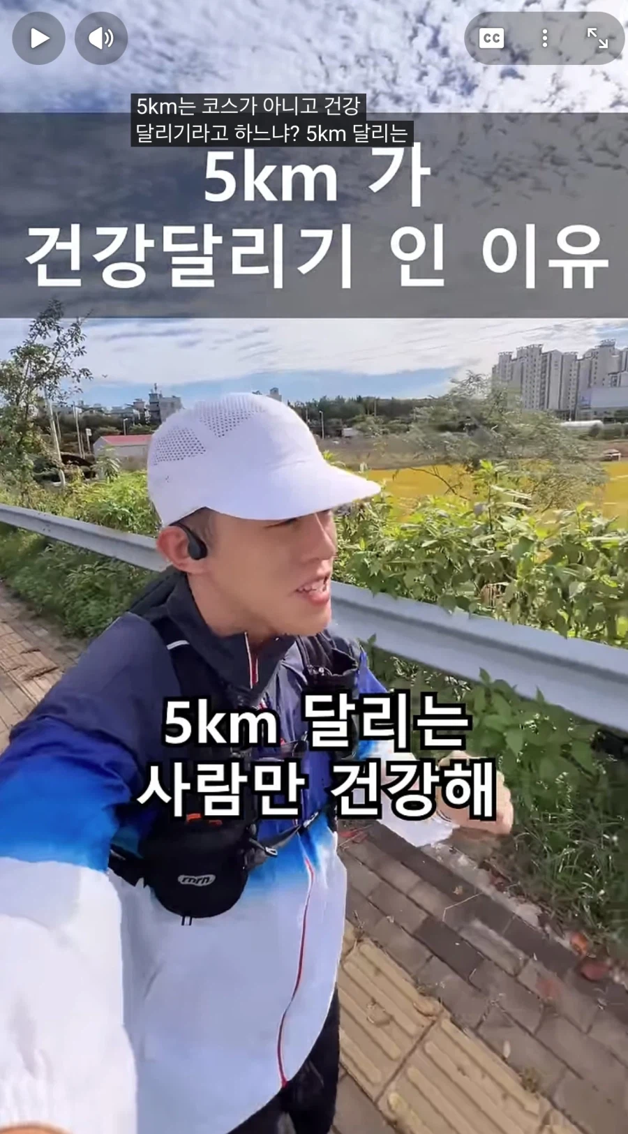 5km가 건강달리기인 이유.jpg_2.webp