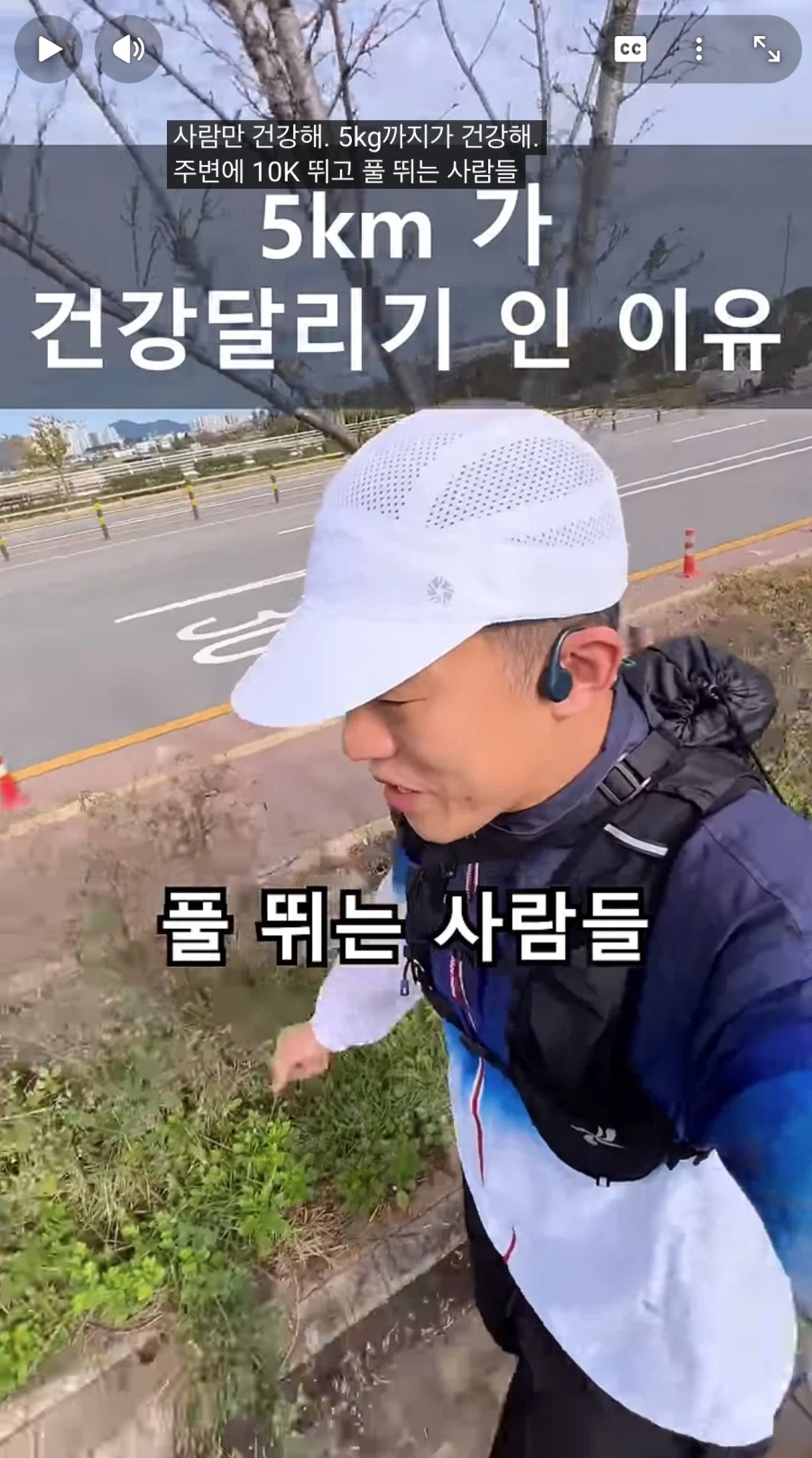 5km가 건강달리기인 이유.jpg_3.webp