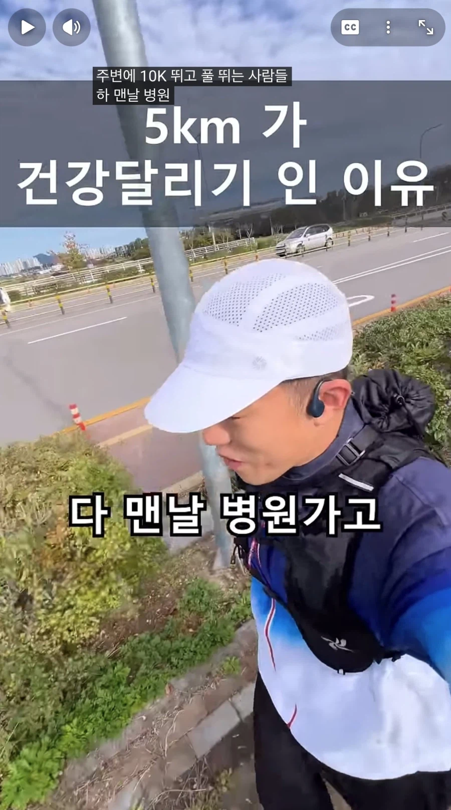 5km가 건강달리기인 이유.jpg_4.webp