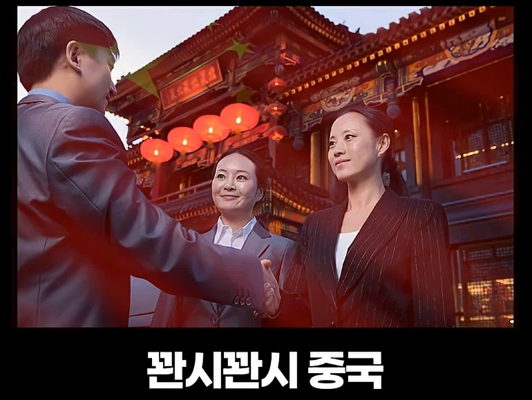 호르무즈 사태로 보는 한중일 국민성_6.webp