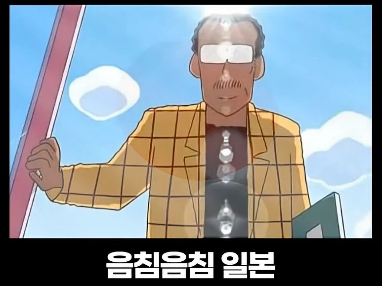 호르무즈 사태로 보는 한중일 국민성_9.webp