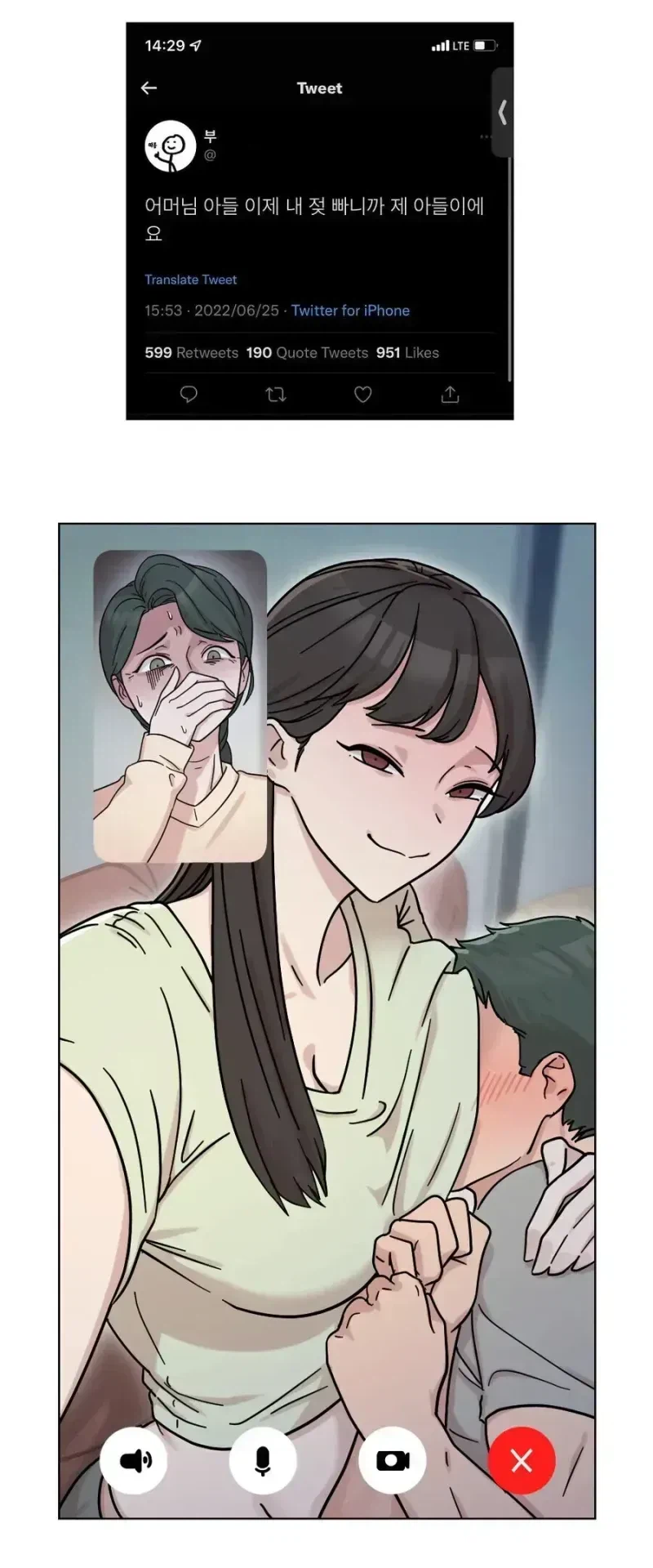 극악무도한 NTR_1.webp