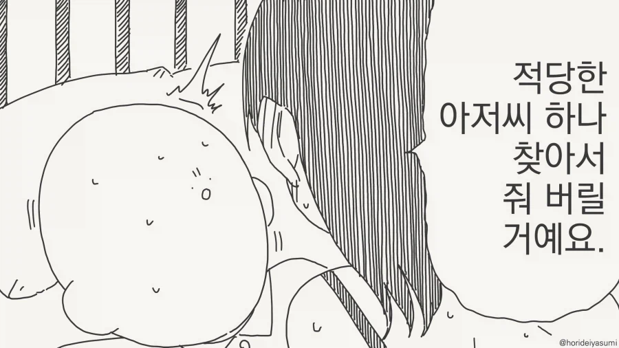 오빠와 근친을 원하는 여동생_2.webp