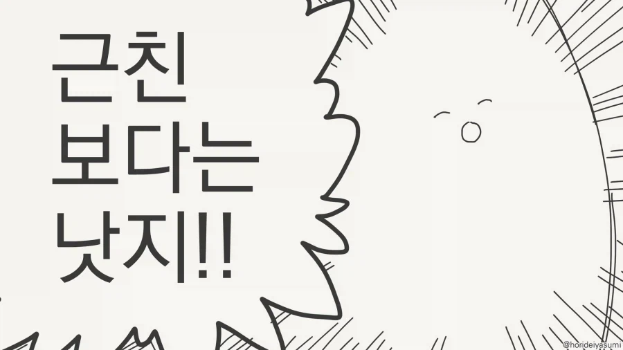 오빠와 근친을 원하는 여동생_3.webp