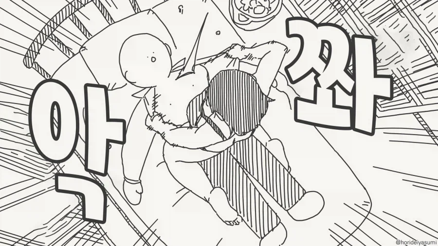 오빠와 근친을 원하는 여동생_4.webp