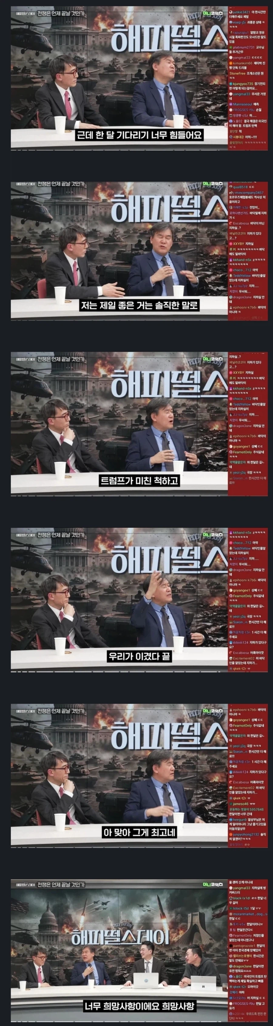 대한민국 최고의 트잘알 교수.jpg_1.webp