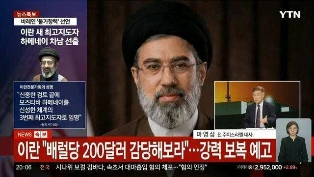 트럼프의 종전 선언, 이란의 대응은?_1.webp