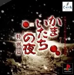 명작 게임 리메이크가 입구부터 호불호가 강해진 이유_1.webp