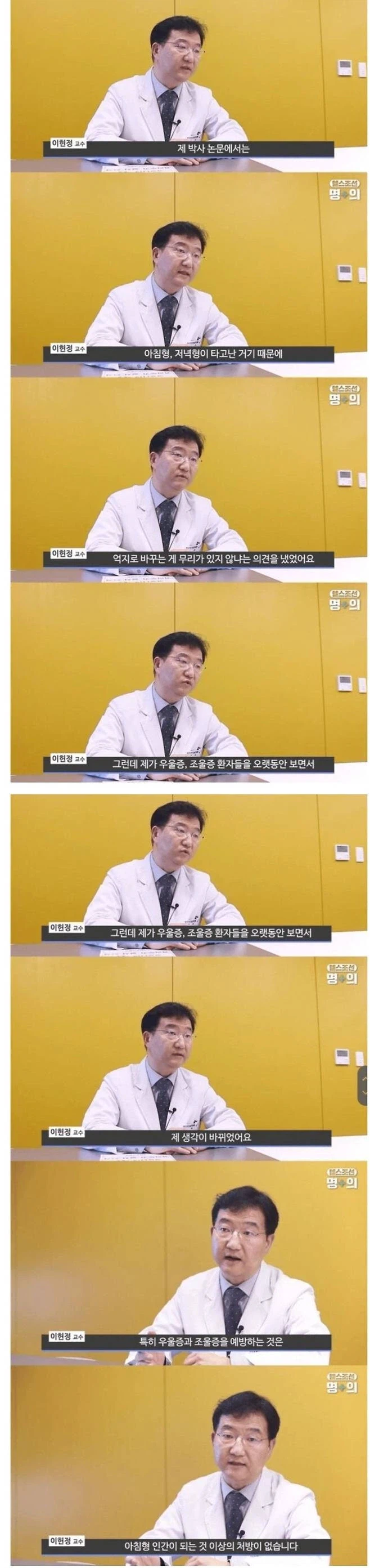 우울증과 조울증을 예방하는 가장 좋은 법_1.webp