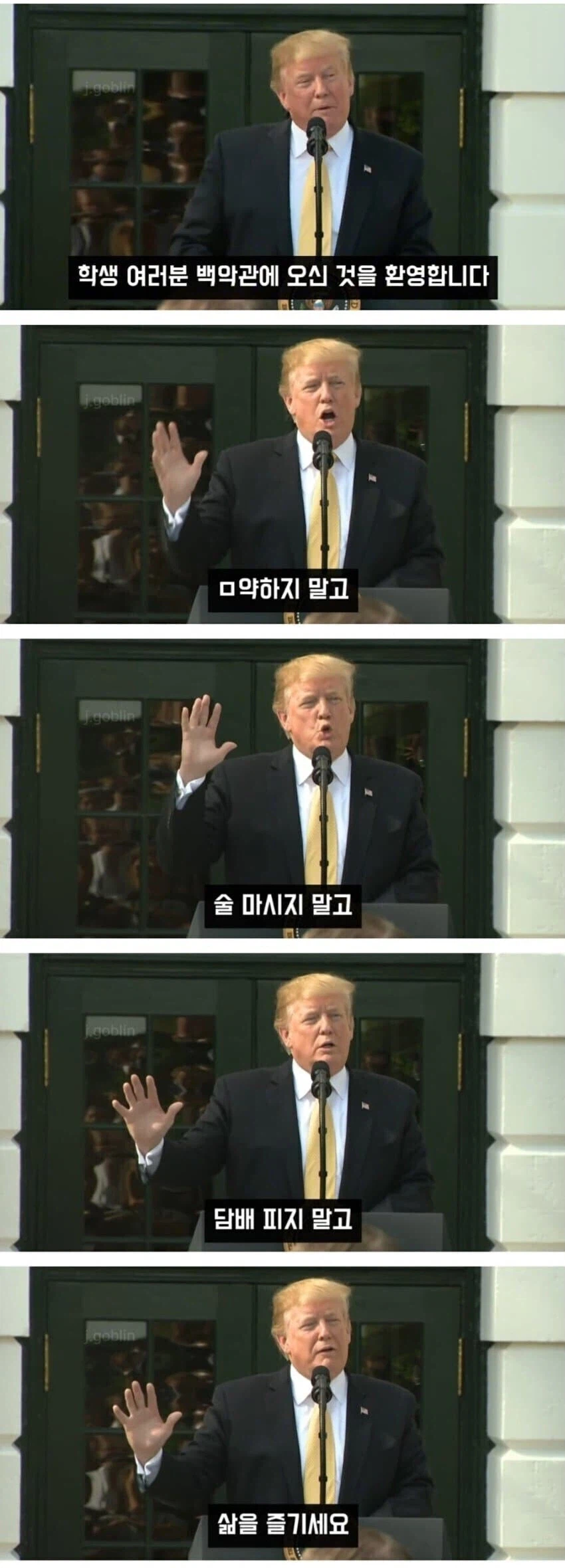 굉장히 좋은 말인데, 사람에 따라 굉장히 나빠질 수 있는 말.._1.webp