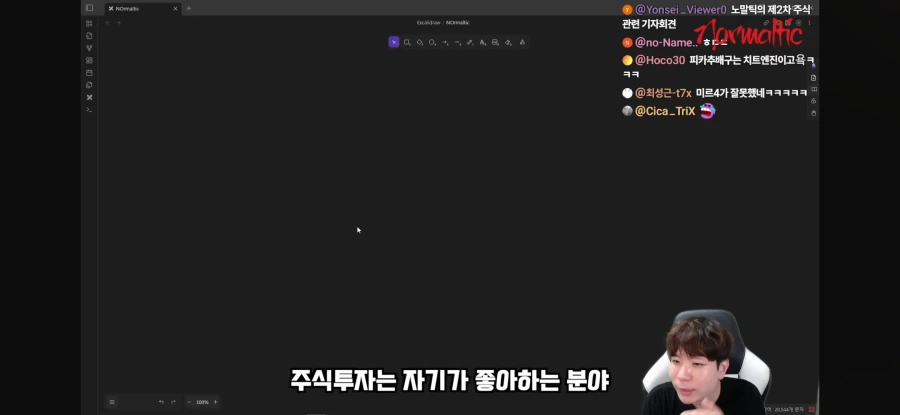 주식)게임을 좋아해서 NC주식을 산 청년_1.webp