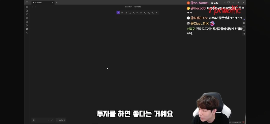 주식)게임을 좋아해서 NC주식을 산 청년_2.webp