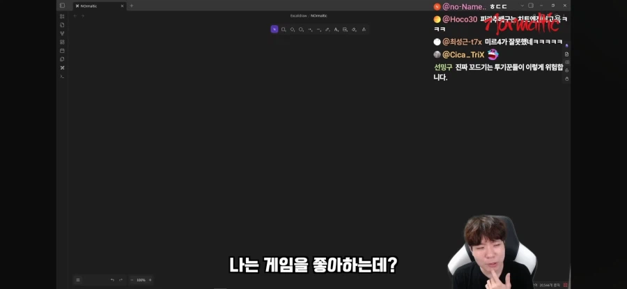 주식)게임을 좋아해서 NC주식을 산 청년_3.webp