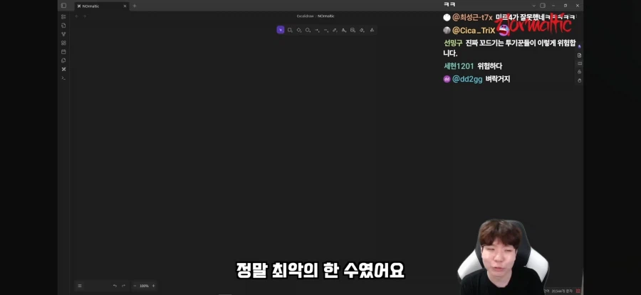 주식)게임을 좋아해서 NC주식을 산 청년_4.webp