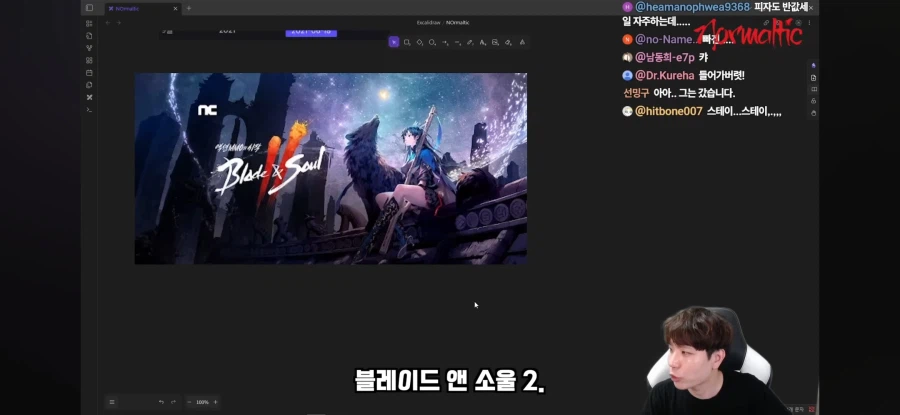 주식)게임을 좋아해서 NC주식을 산 청년_11.webp