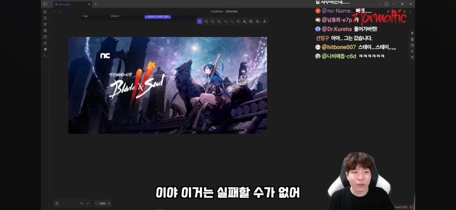 주식)게임을 좋아해서 NC주식을 산 청년_12.webp