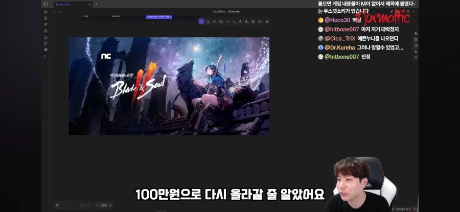 주식)게임을 좋아해서 NC주식을 산 청년_13.webp