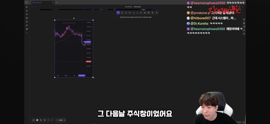 주식)게임을 좋아해서 NC주식을 산 청년_15.webp